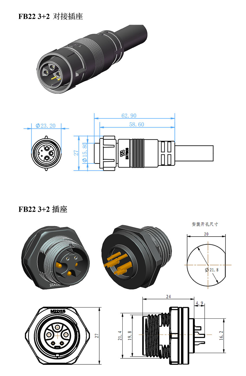 规格参数FB22 3+2 180度.jpg